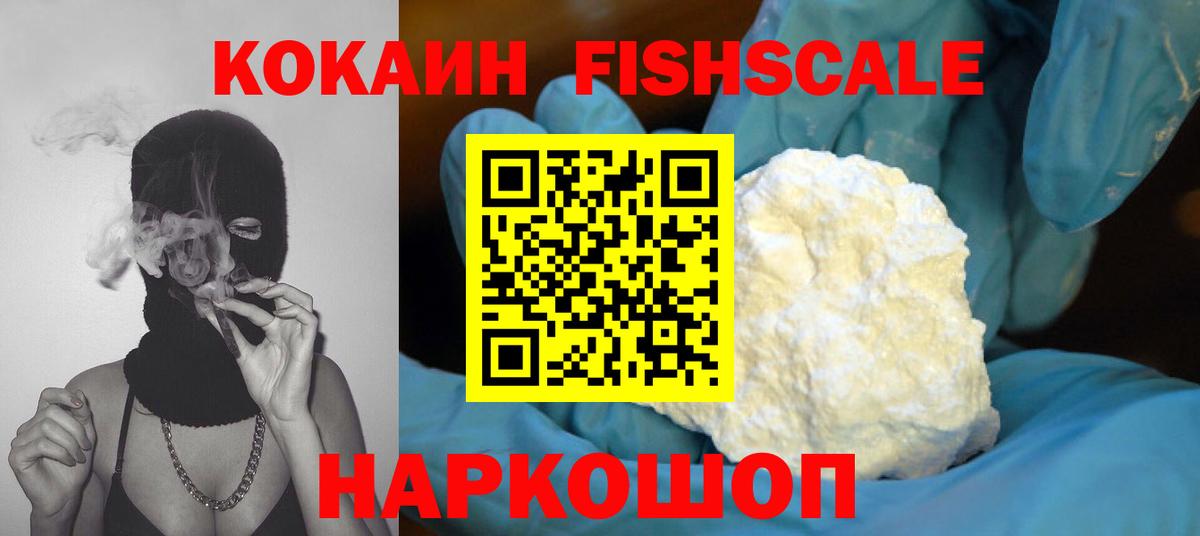 Cocaine Боливия Советск