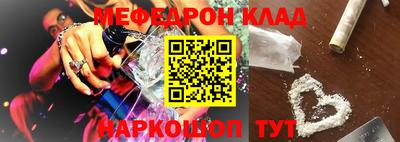 прущие грибы Краснокаменск