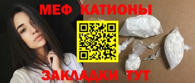 ПСИЛОЦИБИНОВЫЕ ГРИБЫ Краснознаменск
