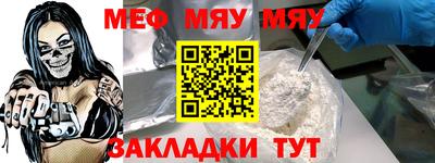 прущие грибы Краснокаменск
