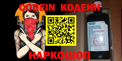 прущие грибы Краснокаменск