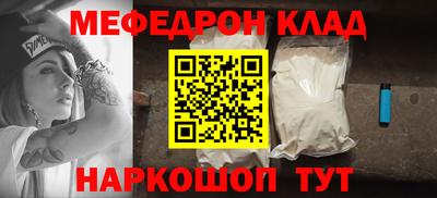 прущие грибы Краснокаменск