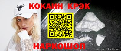 прущие грибы Краснокаменск