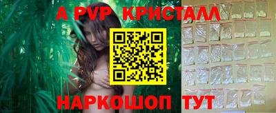 прущие грибы Краснокаменск