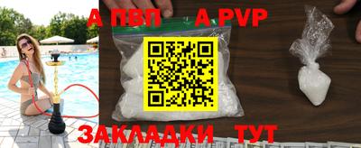 стафф Краснодар