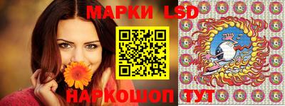 прущие грибы Краснокаменск