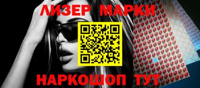 ПСИЛОЦИБИНОВЫЕ ГРИБЫ Краснознаменск