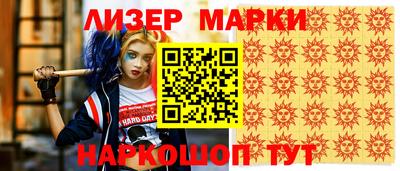 стафф Краснодар