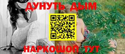 прущие грибы Краснокаменск