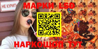 прущие грибы Краснокаменск