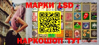 стафф Краснодар