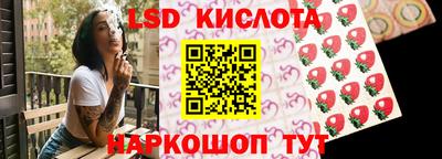 ПСИЛОЦИБИНОВЫЕ ГРИБЫ Краснознаменск