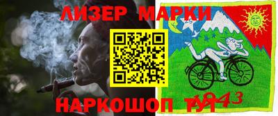 прущие грибы Краснокаменск