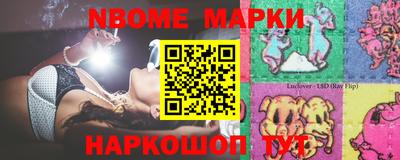 прущие грибы Краснокаменск