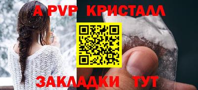 ПСИЛОЦИБИНОВЫЕ ГРИБЫ Краснознаменск