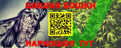 прущие грибы Краснокаменск