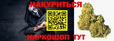 прущие грибы Краснокаменск