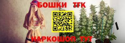 стафф Краснодар