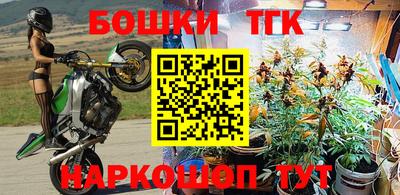 ПСИЛОЦИБИНОВЫЕ ГРИБЫ Краснознаменск