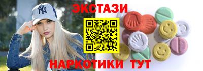 прущие грибы Краснокаменск