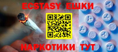 ПСИЛОЦИБИНОВЫЕ ГРИБЫ Краснознаменск