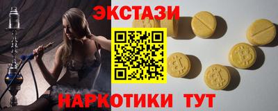 прущие грибы Краснокаменск