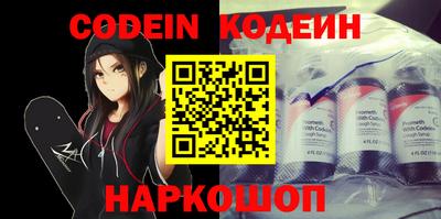прущие грибы Краснокаменск