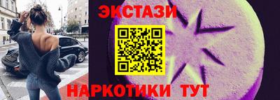 прущие грибы Краснокаменск