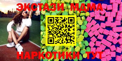 стафф Краснодар