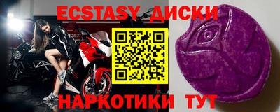 стафф Краснодар