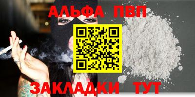 прущие грибы Краснокаменск