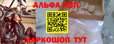 стафф Краснодар