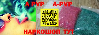 ПСИЛОЦИБИНОВЫЕ ГРИБЫ Краснознаменск