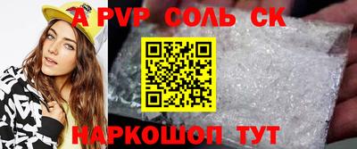 стафф Краснодар