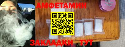 стафф Краснодар