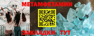 стафф Краснодар