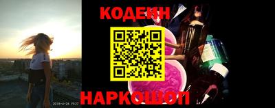 стафф Краснодар