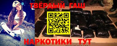 стафф Краснодар
