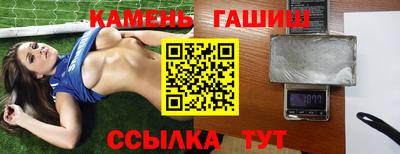 стафф Краснодар