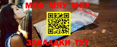 стафф Краснодар