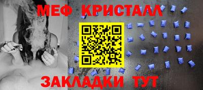 стафф Краснодар