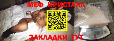прущие грибы Краснокаменск