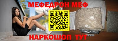 стафф Краснодар