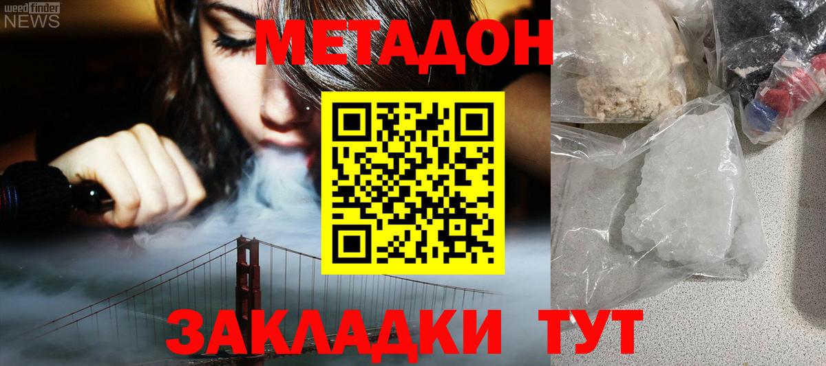 Alpha-PVP СОЛЬ   Бошки Шишки  АМФ кристаллы  Вход с VPN  Меф   Советск  КОКАИН  ГАШ 
