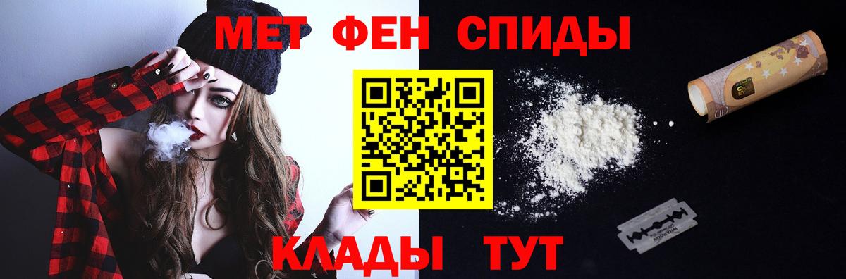 Первитин витя Советск