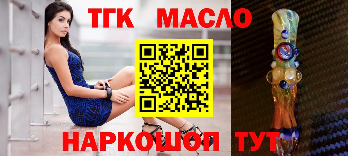 mega ССЫЛКА  Дистиллят ТГК жижа  Вход с VPN  Советск 