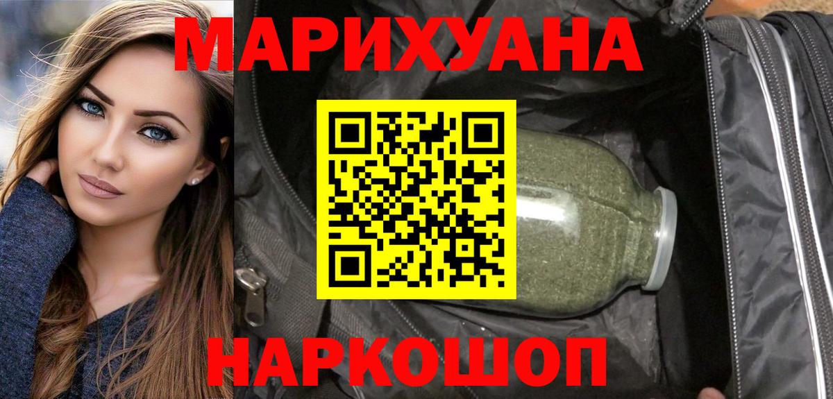 Каннабис VHQ Советск